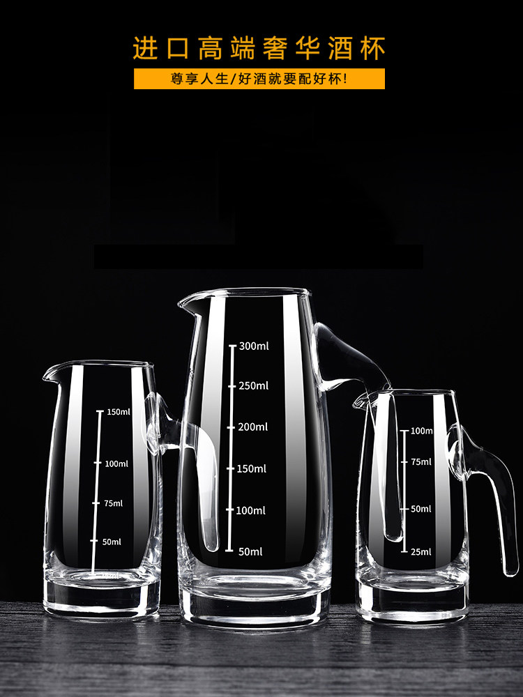 High-end glass wine glass glass white wine glass set wine dispenser small sip wine cup for hotel use