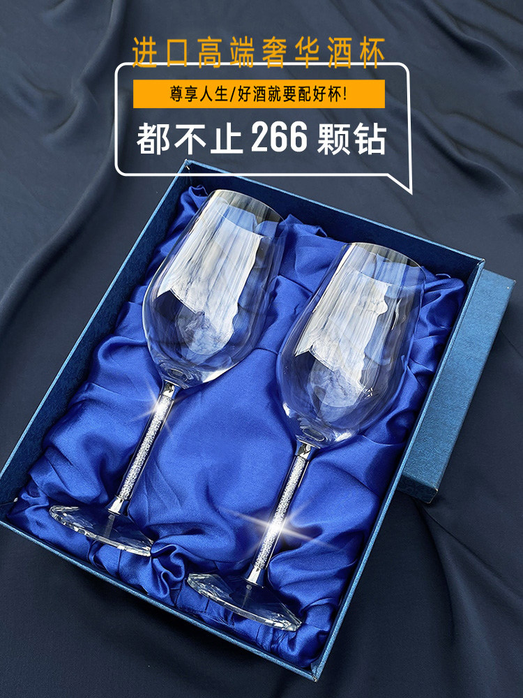 German high-end red wine glass set crystal glass set home glass grape goblet creative personality sober