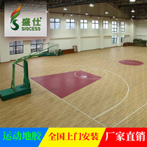 Sports rubber indoor table tennis room Badminton court Basketball court Gym field PVC outdoor non-slip rubber mat