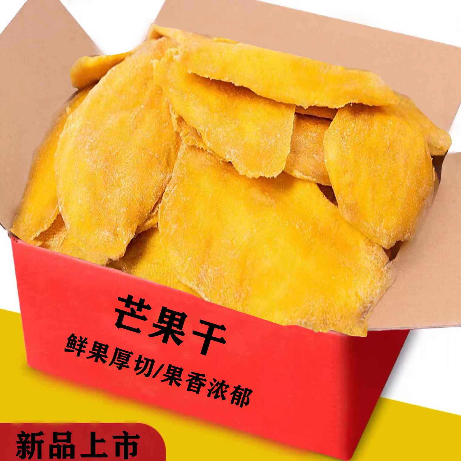 Mango Dry Thick Cut 500g250g Fresh Fruit Dried Fruits Dried Fruits Casual Net Red Snacks Frugdry Mixed Thai-Taobao