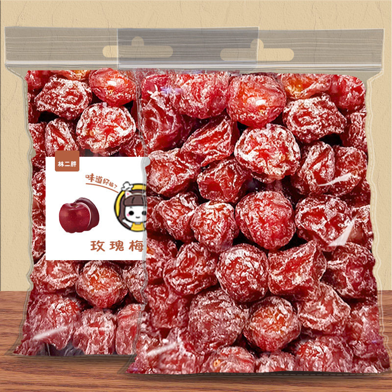 Rose plum 500g sour sweet and tasty fruit dried candied fruit dried fruit half plum office casual little snacks