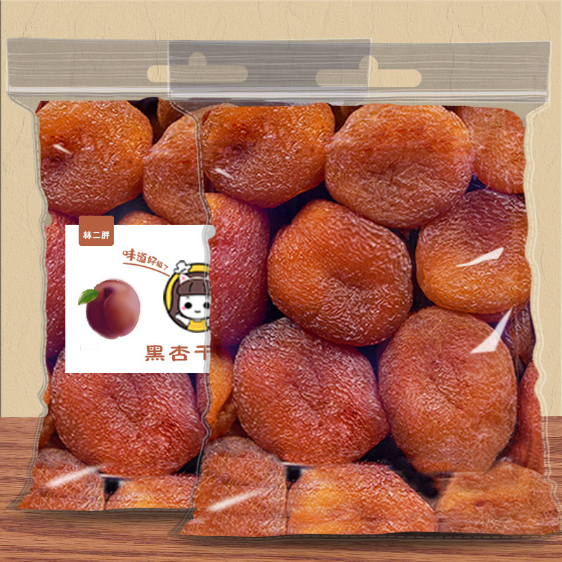 Hanging dried black apricot, dried meat, licorice, non-Xinjiang specialty, seedless apricot meat, candied apricot, sweet and sour dried fruit, candied snacks