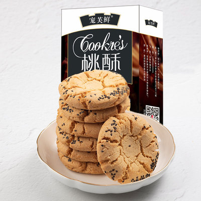 【5件19.9】手工桃酥饼干175g