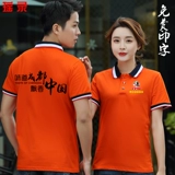 Официант, работающий официант Короткая одежда -Сталопродукт Фаст -Фронт -Холл Сотрудник Т -рубашки бургер супермаркет шашлыки лето