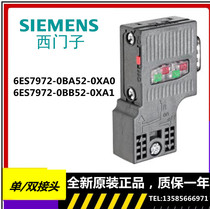 Siemens DP connector 6ES7 972-0BA52-0XA0 single head 6ES7 972-0BB52-0XA1 double head