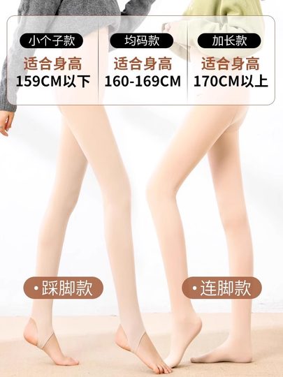 Компрессионные чулки для миниатюрных женщин, осенне-зимние, с эффектом «второй кожи», на флисовой подкладке, утолщенные, с высокой талией, для коррекции живота, утягивающие леггинсы.