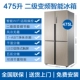 Tủ lạnh Haier Commander Cấp độ 1 Tiết kiệm năng lượng - Tủ lạnh