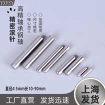 Bearing steel needle axis roller hard axis diameter 4 5*15 20 25 30 35 40 50 pin 60