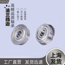 F603 flange bearings 604 605 606 607 608 609 6000 6001 6002 6003 6004