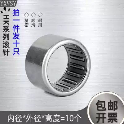 HK Needle roller bearing Inner diameter 3 4 5 6 7 8 9 10 12 Outer diameter 11 13 14 15 16 17 20 22