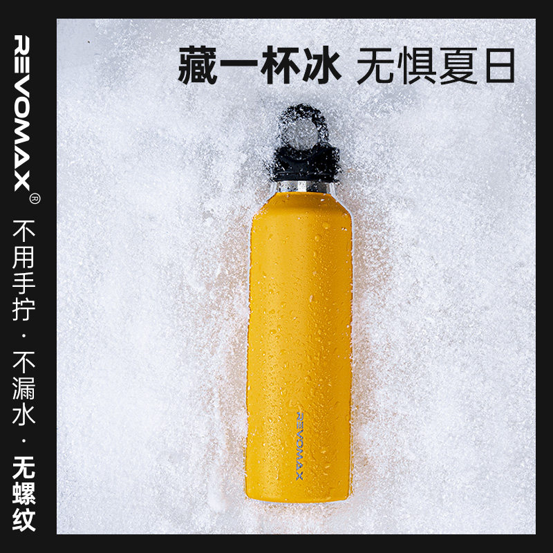 (Anchor special share) Revomax sharp tiger without thread water glass insulated cup with one-handed open and cold ice coffee on-board-Taobao