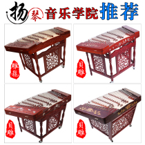 Yangqin musical instrument 402 Yangqin musical instrument professional playing Yangqin rosewood Yangqin beginners entry-level Yangqin musical instrument