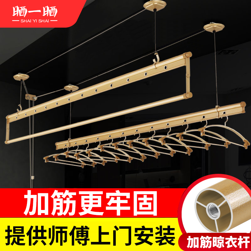 Drying a sun lifting drying rack balcony hand-cranked clothes rail double pole indoor automatic household cool hanger drying rack