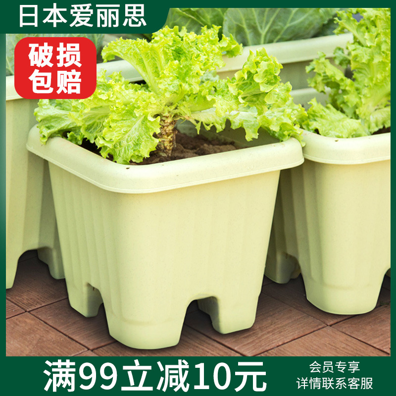 IRIS flower pot rectangular plastic vegetable planting special box artifact balcony air vegetable planting box Alice pot