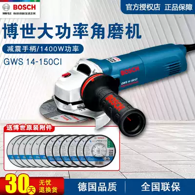 Bosch angle grinder GWS14-125CI 150CI angle grinder 1400W industrial heavy-duty polishing machine