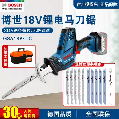 Bosch horse knife saw GSA18V-LI C lithium battery 18V rechargeable horse knife saw reciprocating saw metal wood cutting machine