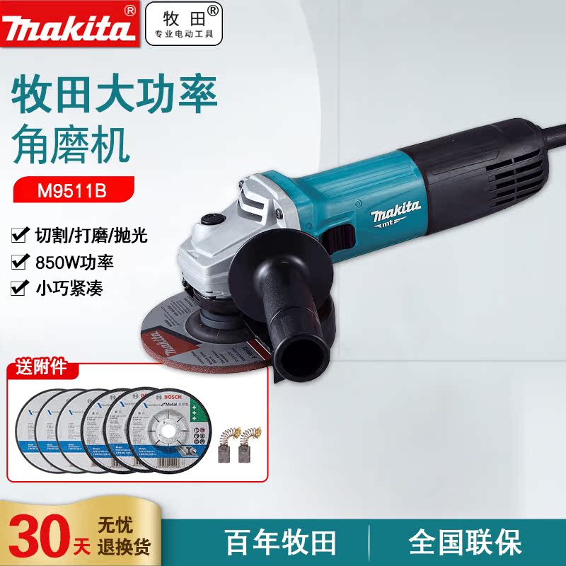 Makita Shepherd Corner Mill M9508B Polished Grinding Machine 125mm High Power M9511B Cutting Polishing Machine