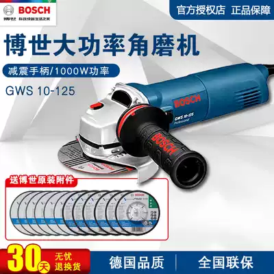 Bosch ANGLE GRINDER GWS10-125 ANGLE GRINDER HIGH POWER 1000W CUTTING GRINDING POLISHING MACHINE 125MM