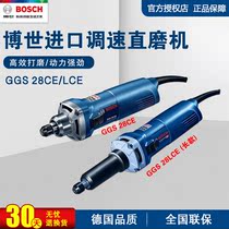 Bosch electric straight mill GGS28CE adjustable speed electric mill GGS28LCE internal mill electric grinding head beating mill