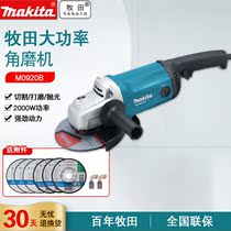 Original assembly Makita pasta 180MM corner mill M0920 angle mill 0921B High power 230mm angle towards the grinding light
