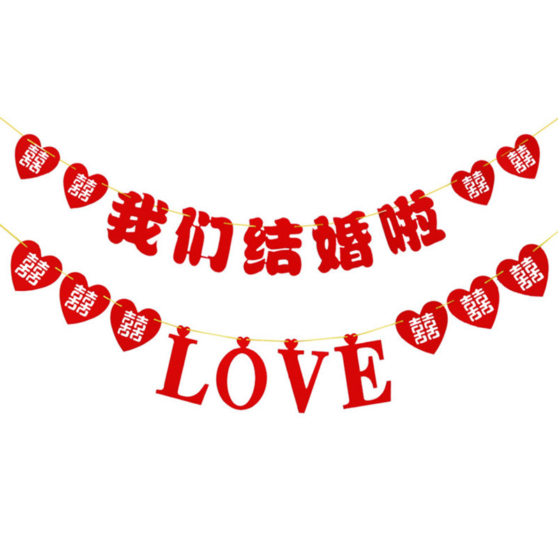 We Marry Bar Flower Bedhead Wedding Room Package Bride Bride Bedroom Wall Decoration