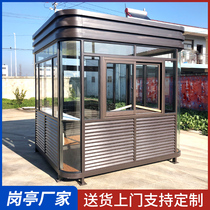 Steel structure watchtower Security pavilion Movable doorman duty room Community parking lot outdoor security fee house manufacturer