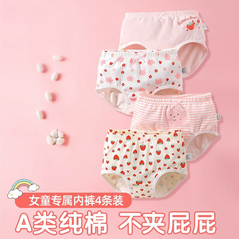 German LANOOLN Girls pure cotton briefs Triangle shorts Children 100% baby Grand Scout cotton Summer thin section-Taobao