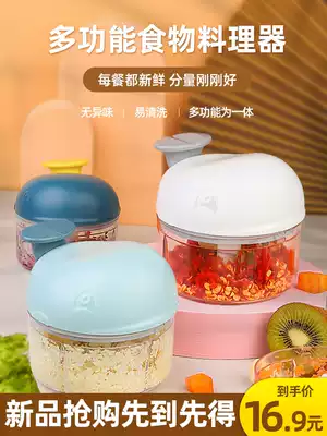 Net red garlic mud machine manual garlic machine mash mini mash machine household garlic non-staple food machine garlic machine