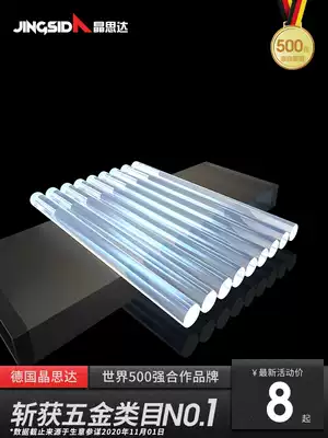 Jing Si Da Hot Melt Adhesive Rod high viscosity hot melt adhesive household powerful hand 7mm 11mm hot melt glue gun tape hot melt