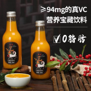 棘梦 沙棘汁饮料8瓶*248ml