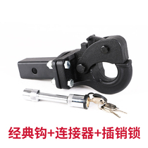 Latch lock (this link only latch lock without coupler)
