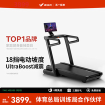 (Door Delivery) Merrick X7 Treadmill X7 Light Commercial Grade Professional Treadmill for Aerobic Fitness