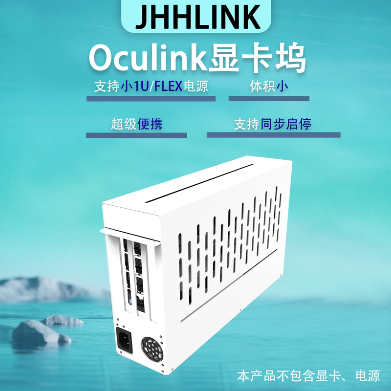 Jhh-Oculink/M.2 External Graphics Card Dock Pcie 4.0X4 Notebook Gdp Handheld External Expansion Dock