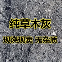 Фермеры Чистая трава, серая, удобрения калия, картофельное удобрение, картофельное серое цветочное удобрение, стерилизация, овощи, фрукты, цветы и цветы, универсальные насекомые