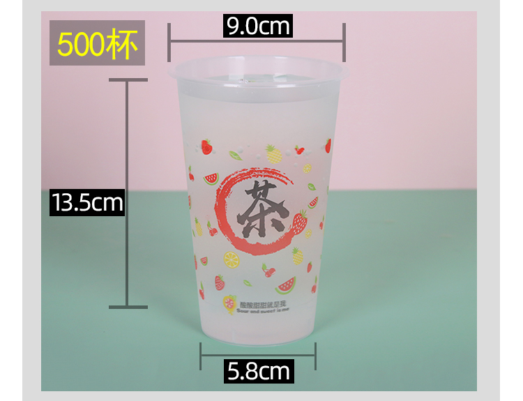 Milk tea cups with cover juice cup 90 caliber Milk tea cup web celebrity thickening frosted plastic injection.