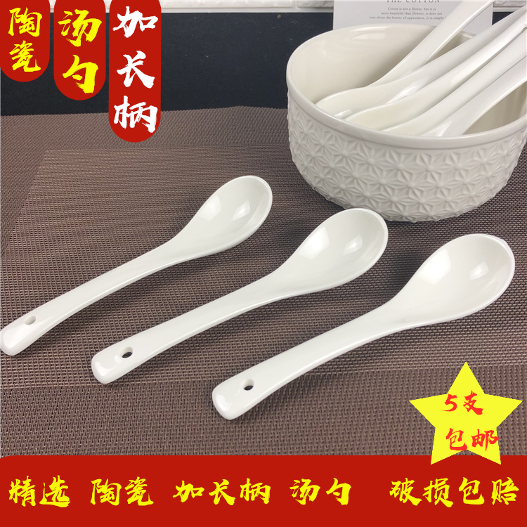 The Add long spoon, rainbow such use creative ceramic spoon run surface cup restaurant hotel spoon, long - handled lovely Chesapeake.