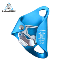 Lepte chest riser outdoor mountaineering equipment rock climbing anti-fall device Climbing chest rope crawler hole rope grabber