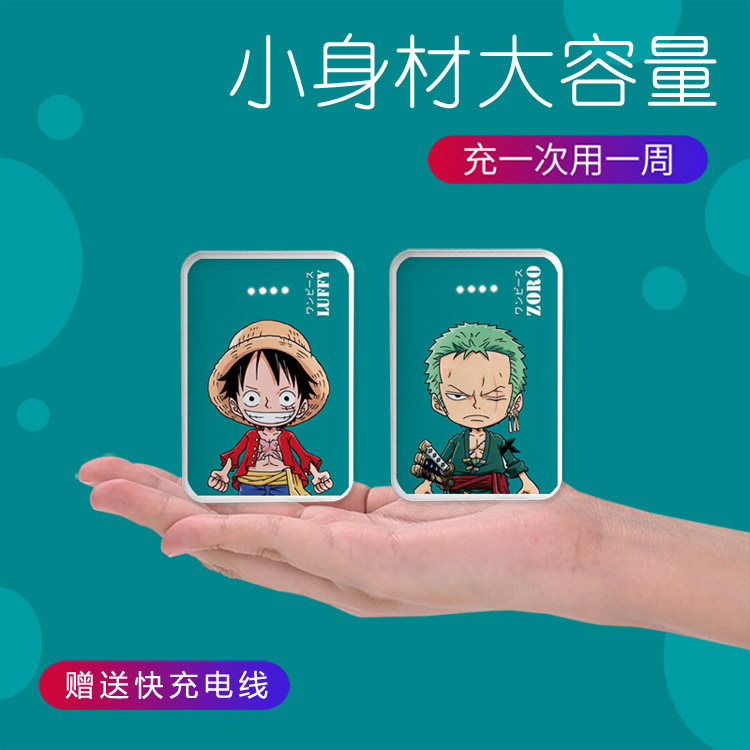 Anime Luffy Sauron One Piece Mini Power Bank Cartoon Male Girls Cute Creative Couple Mobile Power Ultra Thin Compact Portable Suitable For Huawei Vivo Xiaomi Oppo Apple