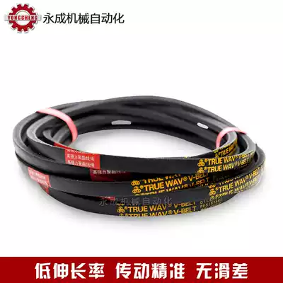 Triangle belt industrial belt B B56 B57 B58 B59 B60 B61 B62 B63 B64