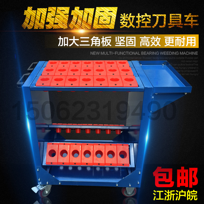 Numerical Control Cutter Management Car Cabinet CNC Machining Centre Tool Car BT40 Cutter Car BT50BT30 Shank Frame