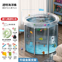 Металлический стент 丨 Прозрачный купальный бочо