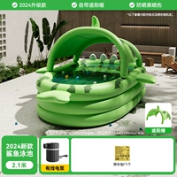 [Защита от солнца и затенение] 2,1 метра, стандартная конфигурация.