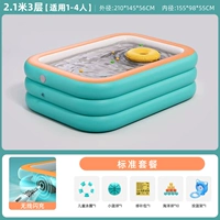 2,1 метра 3 слоя [Стандартный пакет+беспроводной зарядной насос+стрельба]