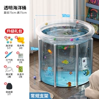 Прозрачная плавательная ствола+пакет для хранения+дренажная труба