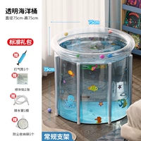 Прозрачная купальная бочка+дренажная труба