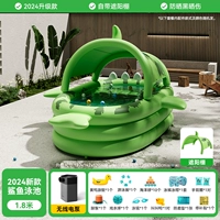 Роскошный набор, защита от солнца, 1.8м