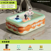 2,1 м, 3-слойный (летний оранжевый) стандарт беспроводной связи