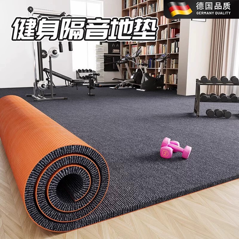 German Gym Floor Mats Are Soundproof and Shock-Absorbing, Professional Shock-Proof Sports Thickened Large-Area Full-Cover Non-Slip Sound-Absorbing Carpets German Gym Floor Mats Are Soundproof and Shock-Absorbing, Professional Shock-Proof Sports Thickened Large-Area Full-Cover Non-Slip Sound-Absorbing Carpets