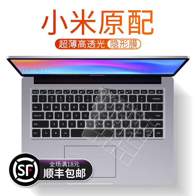 For Xiaomi Redmi Keyboard Membrane Redmi air13 3 