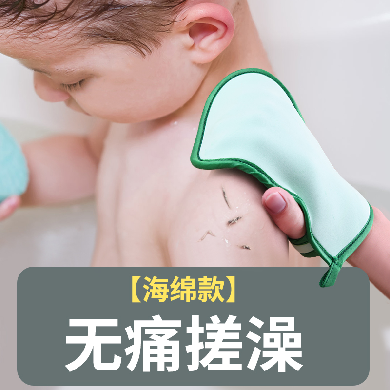 Baby Bath Sponge Baby Rubbing Divine Instrumental Supplies Children Bath no pain sponge rubbing mud rubbing mud doesn't hurt